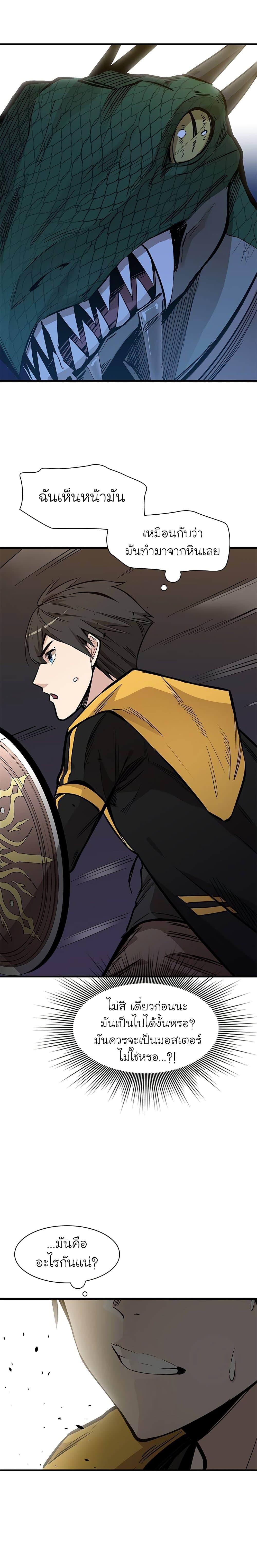Manga-lc-com อ่านมังงะ อ่านการ์ตูน ออนไลน์ ฟรี The Tutorial is Too Hard ตอนที่ 1 2 3 4 5 6 7 8 9 10 11 12 13 14 ฟรี ไม่มีโฆษณา Manga-lc - อ่าน มังงะ อ่าน การ์ตูน ออนไลน์ อ่านมังงะ ฟรี