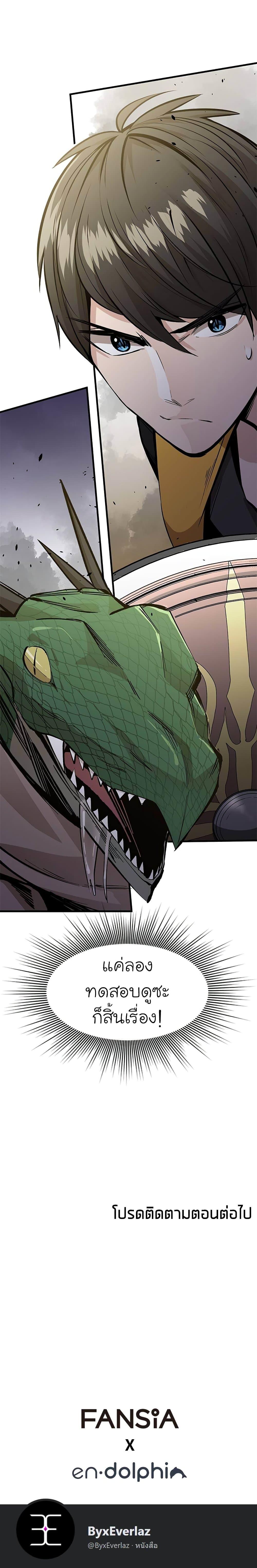 Manga-lc-com อ่านมังงะ อ่านการ์ตูน ออนไลน์ ฟรี The Tutorial is Too Hard ตอนที่ 1 2 3 4 5 6 7 8 9 10 11 12 13 14 ฟรี ไม่มีโฆษณา Manga-lc - อ่าน มังงะ อ่าน การ์ตูน ออนไลน์ อ่านมังงะ ฟรี