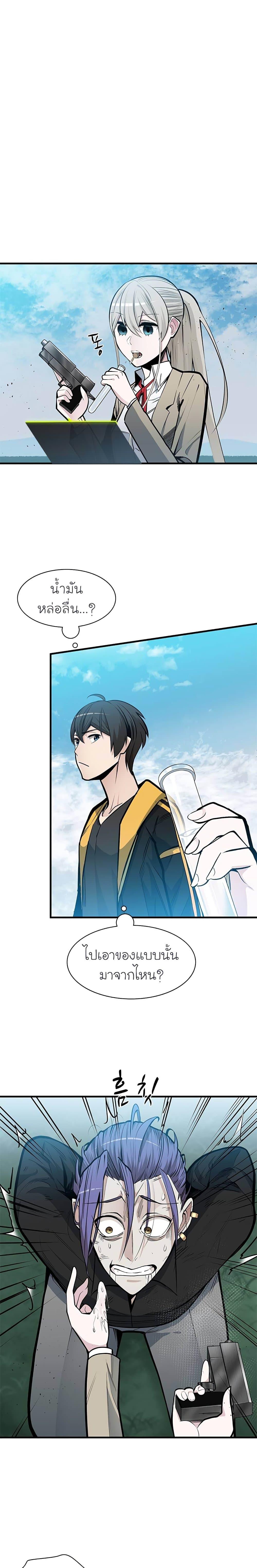 Manga-lc-com อ่านมังงะ อ่านการ์ตูน ออนไลน์ ฟรี The Tutorial is Too Hard ตอนที่ 1 2 3 4 5 6 7 8 9 10 11 12 13 14 ฟรี ไม่มีโฆษณา Manga-lc - อ่าน มังงะ อ่าน การ์ตูน ออนไลน์ อ่านมังงะ ฟรี