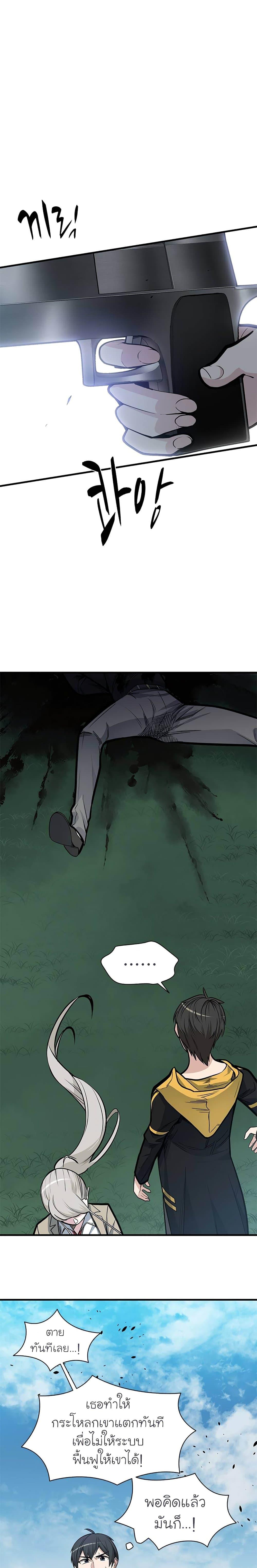 Manga-lc-com อ่านมังงะ อ่านการ์ตูน ออนไลน์ ฟรี The Tutorial is Too Hard ตอนที่ 1 2 3 4 5 6 7 8 9 10 11 12 13 14 ฟรี ไม่มีโฆษณา Manga-lc - อ่าน มังงะ อ่าน การ์ตูน ออนไลน์ อ่านมังงะ ฟรี