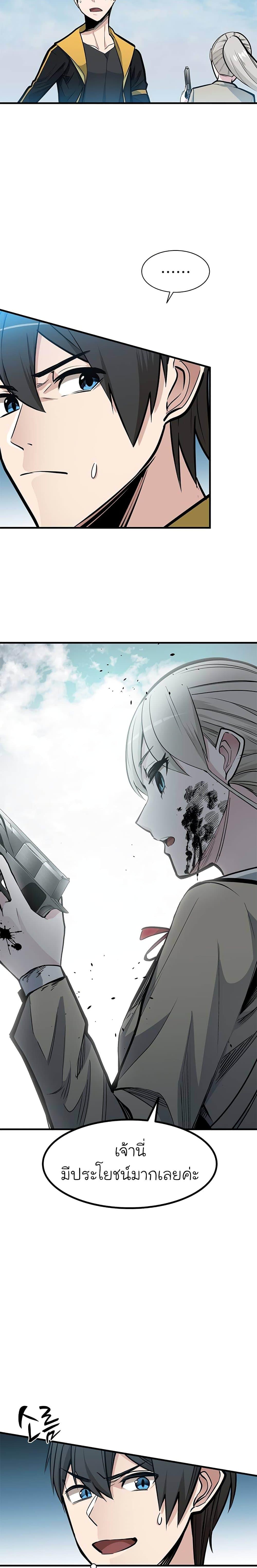 Manga-lc-com อ่านมังงะ อ่านการ์ตูน ออนไลน์ ฟรี The Tutorial is Too Hard ตอนที่ 1 2 3 4 5 6 7 8 9 10 11 12 13 14 ฟรี ไม่มีโฆษณา Manga-lc - อ่าน มังงะ อ่าน การ์ตูน ออนไลน์ อ่านมังงะ ฟรี