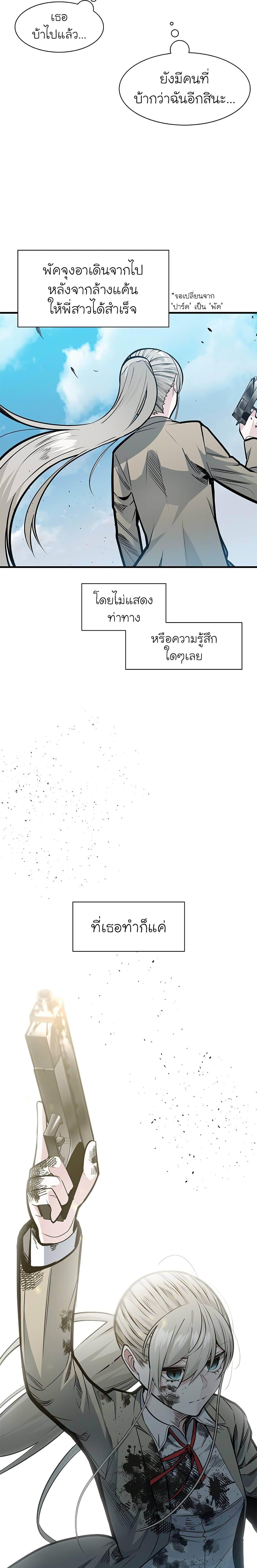 Manga-lc-com อ่านมังงะ อ่านการ์ตูน ออนไลน์ ฟรี The Tutorial is Too Hard ตอนที่ 1 2 3 4 5 6 7 8 9 10 11 12 13 14 ฟรี ไม่มีโฆษณา Manga-lc - อ่าน มังงะ อ่าน การ์ตูน ออนไลน์ อ่านมังงะ ฟรี