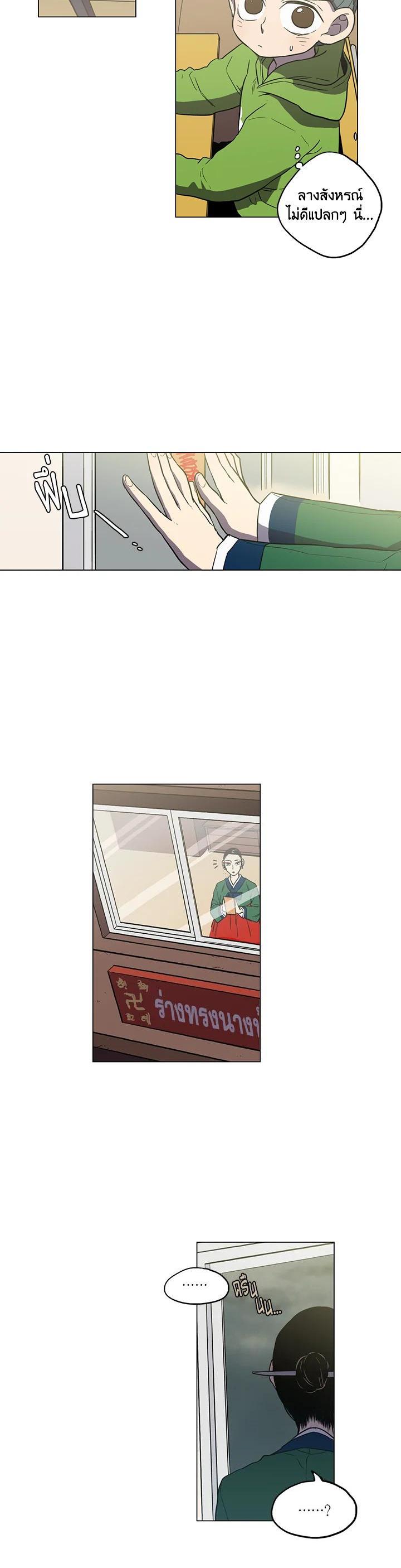 Manga-lc-com อ่านมังงะ อ่านการ์ตูน ออนไลน์ ฟรี Honey Blood ตอนที่ 1 2 3 4 5 6 7 8 9 10 11 12 13 14 ฟรี ไม่มีโฆษณา Manga-lc - อ่าน มังงะ อ่าน การ์ตูน ออนไลน์ อ่านมังงะ ฟรี