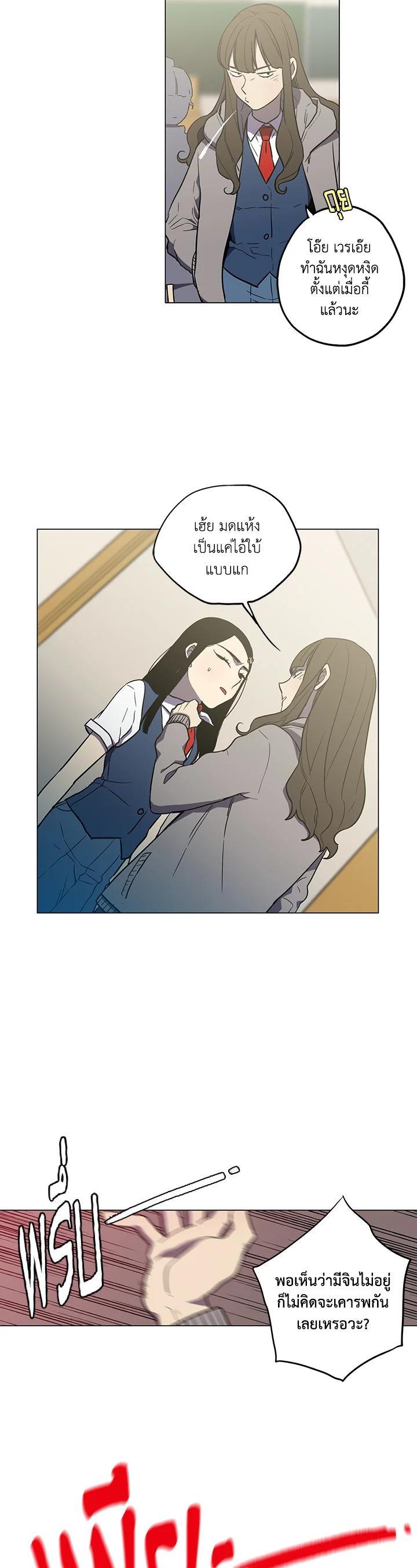 Manga-lc-com อ่านมังงะ อ่านการ์ตูน ออนไลน์ ฟรี Honey Blood ตอนที่ 1 2 3 4 5 6 7 8 9 10 11 12 13 14 ฟรี ไม่มีโฆษณา Manga-lc - อ่าน มังงะ อ่าน การ์ตูน ออนไลน์ อ่านมังงะ ฟรี