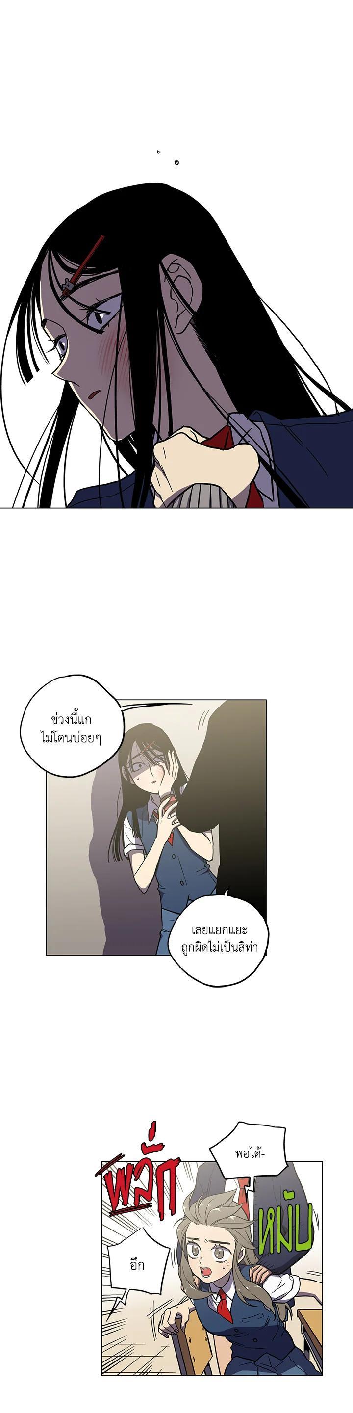 Manga-lc-com อ่านมังงะ อ่านการ์ตูน ออนไลน์ ฟรี Honey Blood ตอนที่ 1 2 3 4 5 6 7 8 9 10 11 12 13 14 ฟรี ไม่มีโฆษณา Manga-lc - อ่าน มังงะ อ่าน การ์ตูน ออนไลน์ อ่านมังงะ ฟรี