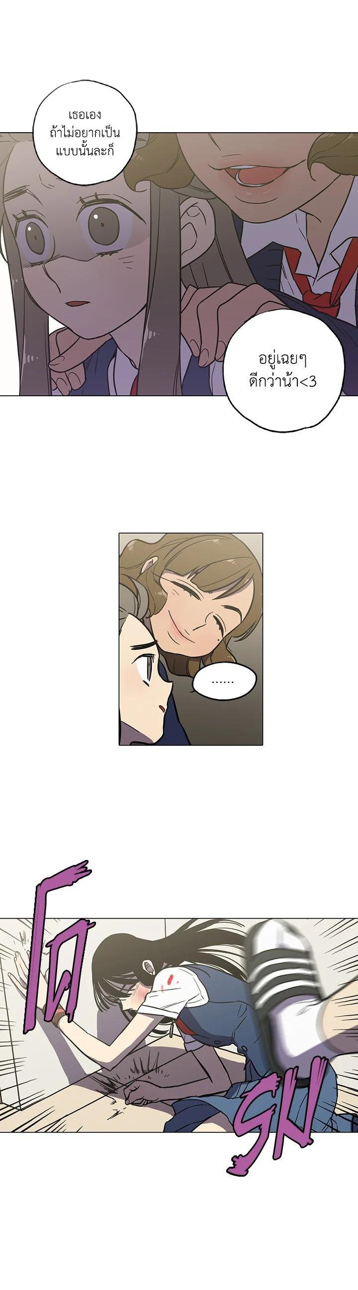 Manga-lc-com อ่านมังงะ อ่านการ์ตูน ออนไลน์ ฟรี Honey Blood ตอนที่ 1 2 3 4 5 6 7 8 9 10 11 12 13 14 ฟรี ไม่มีโฆษณา Manga-lc - อ่าน มังงะ อ่าน การ์ตูน ออนไลน์ อ่านมังงะ ฟรี