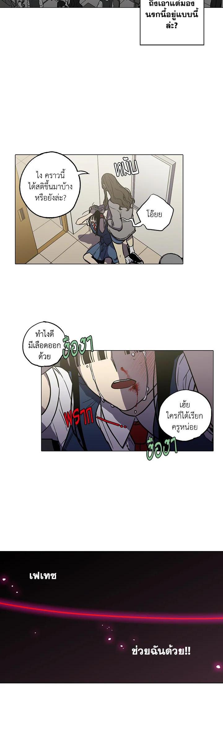 Manga-lc-com อ่านมังงะ อ่านการ์ตูน ออนไลน์ ฟรี Honey Blood ตอนที่ 1 2 3 4 5 6 7 8 9 10 11 12 13 14 ฟรี ไม่มีโฆษณา Manga-lc - อ่าน มังงะ อ่าน การ์ตูน ออนไลน์ อ่านมังงะ ฟรี