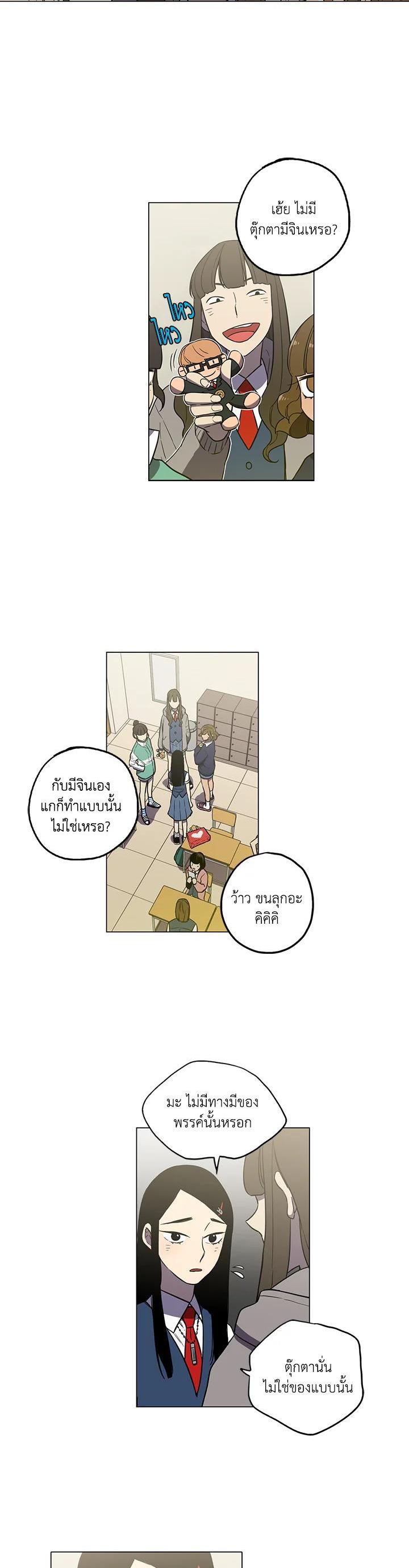 Manga-lc-com อ่านมังงะ อ่านการ์ตูน ออนไลน์ ฟรี Honey Blood ตอนที่ 1 2 3 4 5 6 7 8 9 10 11 12 13 14 ฟรี ไม่มีโฆษณา Manga-lc - อ่าน มังงะ อ่าน การ์ตูน ออนไลน์ อ่านมังงะ ฟรี