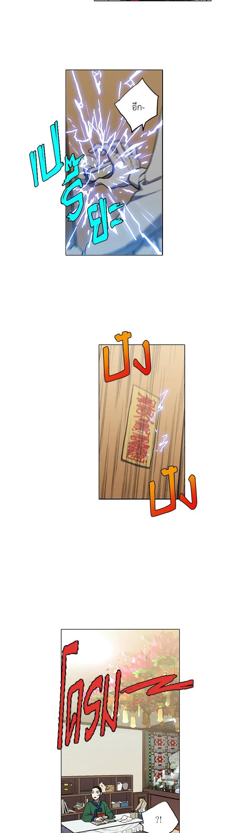 Manga-lc-com อ่านมังงะ อ่านการ์ตูน ออนไลน์ ฟรี Honey Blood ตอนที่ 1 2 3 4 5 6 7 8 9 10 11 12 13 14 ฟรี ไม่มีโฆษณา Manga-lc - อ่าน มังงะ อ่าน การ์ตูน ออนไลน์ อ่านมังงะ ฟรี