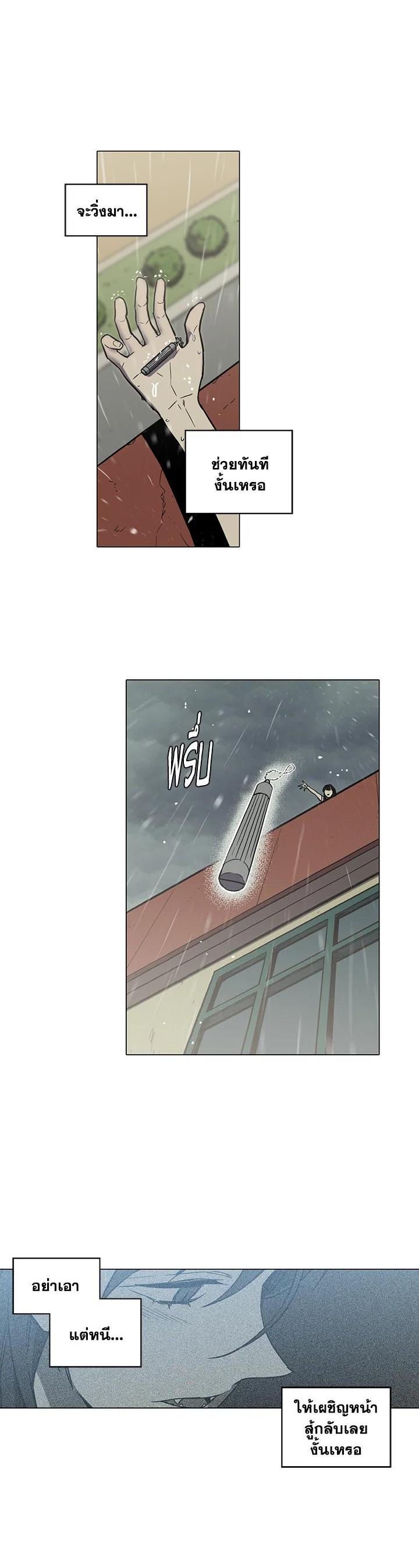 Manga-lc-com อ่านมังงะ อ่านการ์ตูน ออนไลน์ ฟรี Honey Blood ตอนที่ 1 2 3 4 5 6 7 8 9 10 11 12 13 14 ฟรี ไม่มีโฆษณา Manga-lc - อ่าน มังงะ อ่าน การ์ตูน ออนไลน์ อ่านมังงะ ฟรี