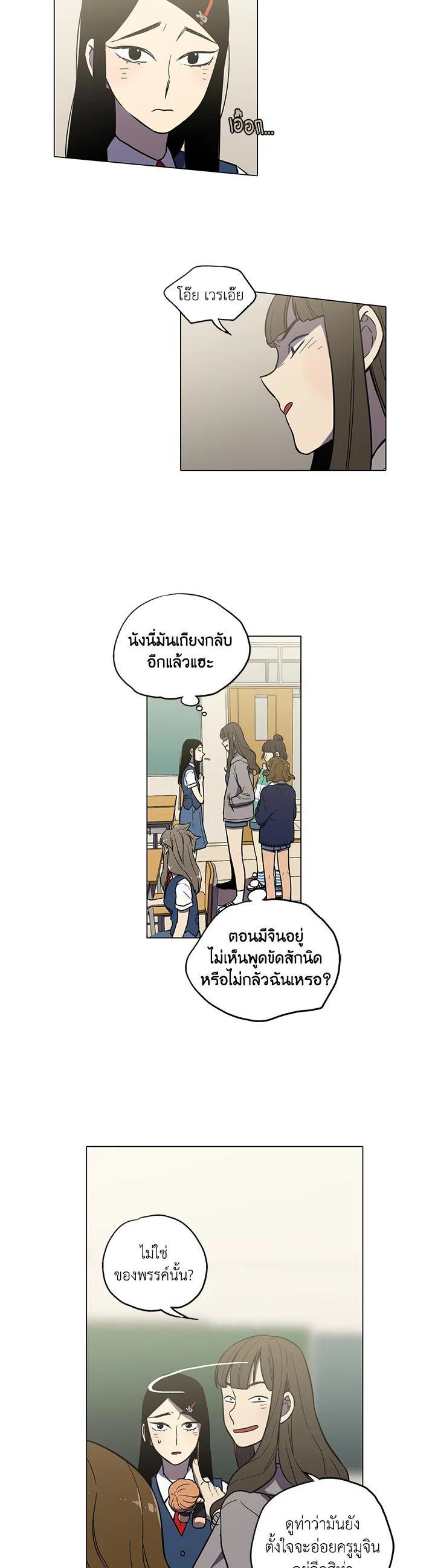 Manga-lc-com อ่านมังงะ อ่านการ์ตูน ออนไลน์ ฟรี Honey Blood ตอนที่ 1 2 3 4 5 6 7 8 9 10 11 12 13 14 ฟรี ไม่มีโฆษณา Manga-lc - อ่าน มังงะ อ่าน การ์ตูน ออนไลน์ อ่านมังงะ ฟรี