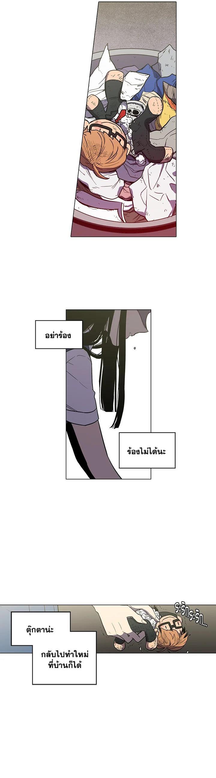 Manga-lc-com อ่านมังงะ อ่านการ์ตูน ออนไลน์ ฟรี Honey Blood ตอนที่ 1 2 3 4 5 6 7 8 9 10 11 12 13 14 ฟรี ไม่มีโฆษณา Manga-lc - อ่าน มังงะ อ่าน การ์ตูน ออนไลน์ อ่านมังงะ ฟรี