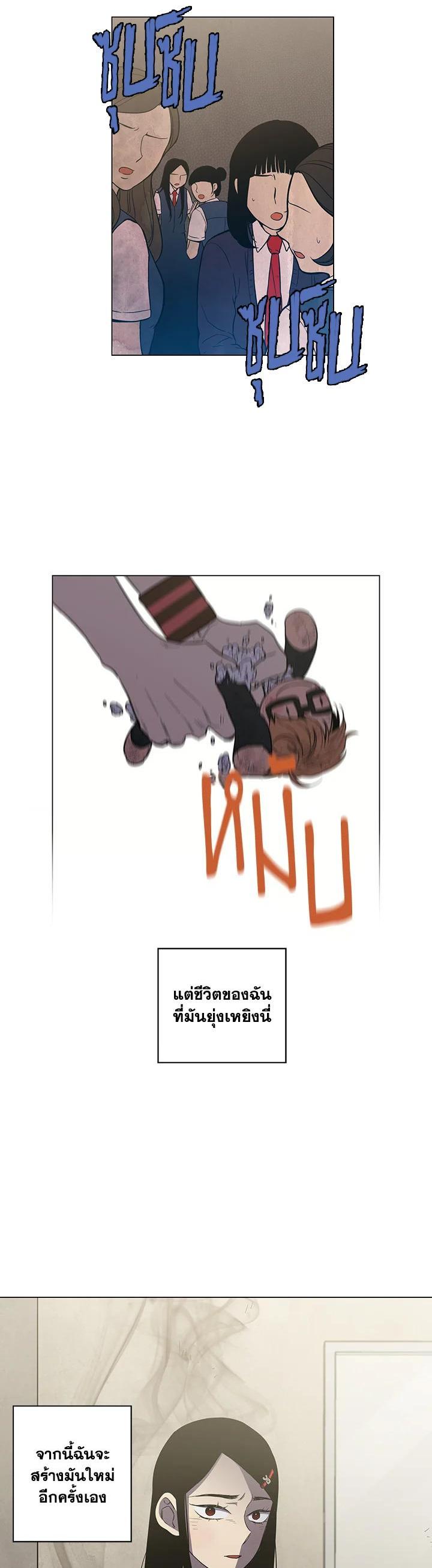 Manga-lc-com อ่านมังงะ อ่านการ์ตูน ออนไลน์ ฟรี Honey Blood ตอนที่ 1 2 3 4 5 6 7 8 9 10 11 12 13 14 ฟรี ไม่มีโฆษณา Manga-lc - อ่าน มังงะ อ่าน การ์ตูน ออนไลน์ อ่านมังงะ ฟรี