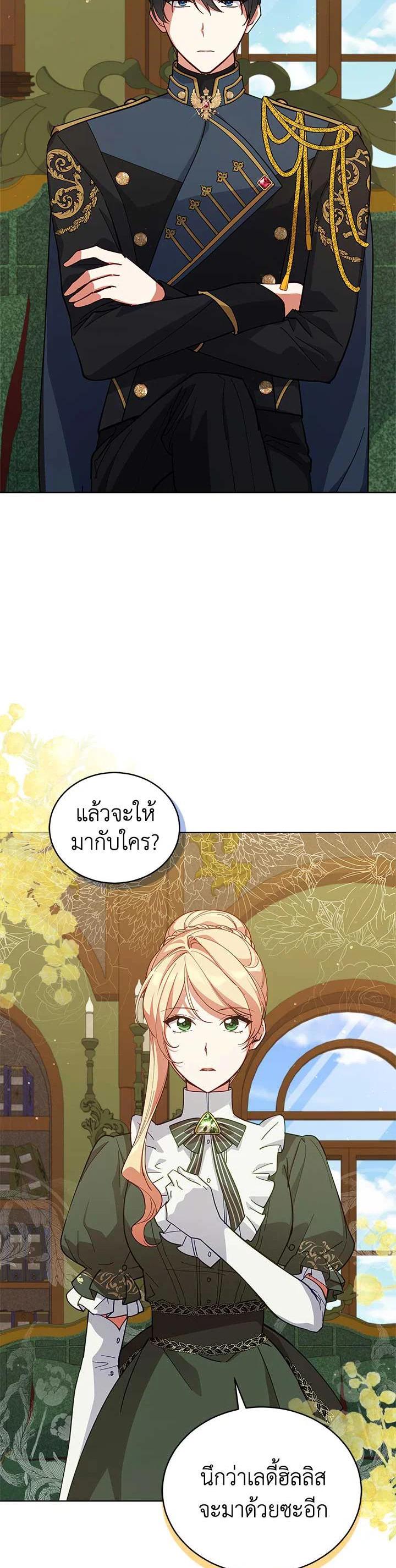 Manga-lc-com อ่านมังงะ อ่านการ์ตูน ออนไลน์ ฟรี Untouchable Lady ตอนที่ 1 2 3 4 5 6 7 8 9 10 11 12 13 14 ฟรี ไม่มีโฆษณา Manga-lc - อ่าน มังงะ อ่าน การ์ตูน ออนไลน์ อ่านมังงะ ฟรี