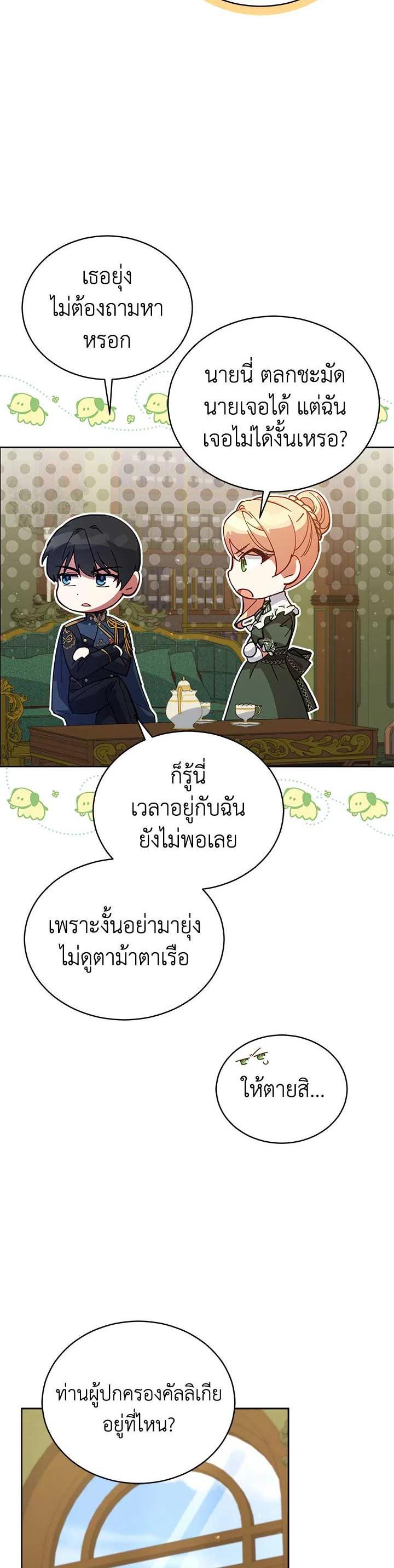 Manga-lc-com อ่านมังงะ อ่านการ์ตูน ออนไลน์ ฟรี Untouchable Lady ตอนที่ 1 2 3 4 5 6 7 8 9 10 11 12 13 14 ฟรี ไม่มีโฆษณา Manga-lc - อ่าน มังงะ อ่าน การ์ตูน ออนไลน์ อ่านมังงะ ฟรี