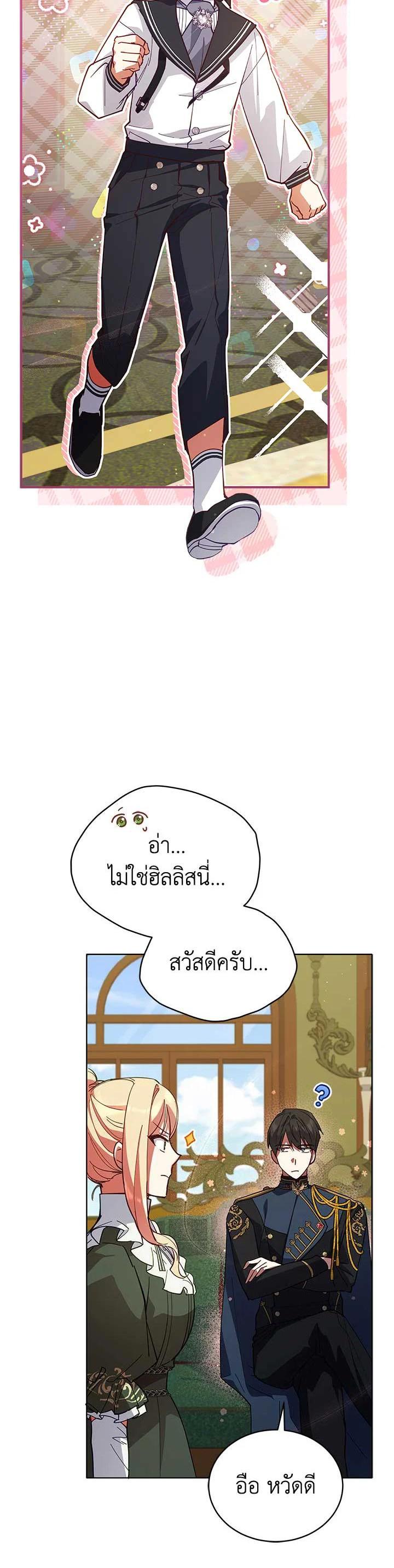 Manga-lc-com อ่านมังงะ อ่านการ์ตูน ออนไลน์ ฟรี Untouchable Lady ตอนที่ 1 2 3 4 5 6 7 8 9 10 11 12 13 14 ฟรี ไม่มีโฆษณา Manga-lc - อ่าน มังงะ อ่าน การ์ตูน ออนไลน์ อ่านมังงะ ฟรี