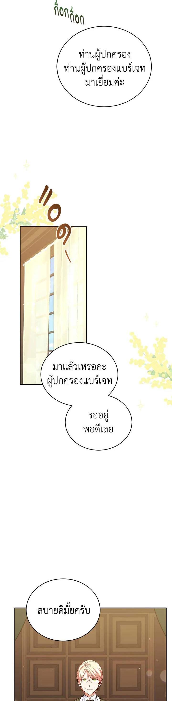 Manga-lc-com อ่านมังงะ อ่านการ์ตูน ออนไลน์ ฟรี Untouchable Lady ตอนที่ 1 2 3 4 5 6 7 8 9 10 11 12 13 14 ฟรี ไม่มีโฆษณา Manga-lc - อ่าน มังงะ อ่าน การ์ตูน ออนไลน์ อ่านมังงะ ฟรี