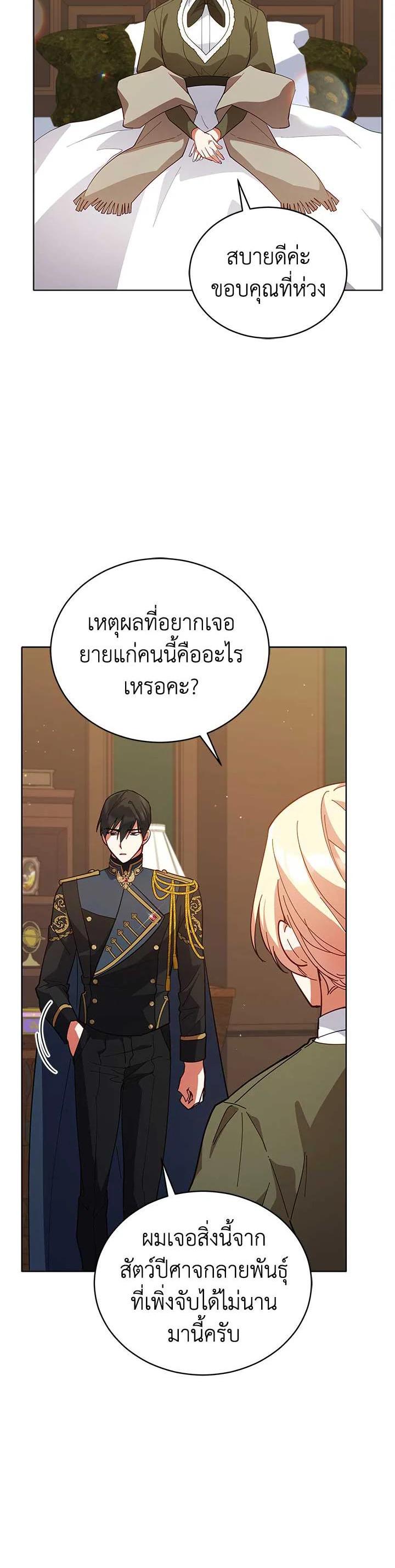Manga-lc-com อ่านมังงะ อ่านการ์ตูน ออนไลน์ ฟรี Untouchable Lady ตอนที่ 1 2 3 4 5 6 7 8 9 10 11 12 13 14 ฟรี ไม่มีโฆษณา Manga-lc - อ่าน มังงะ อ่าน การ์ตูน ออนไลน์ อ่านมังงะ ฟรี