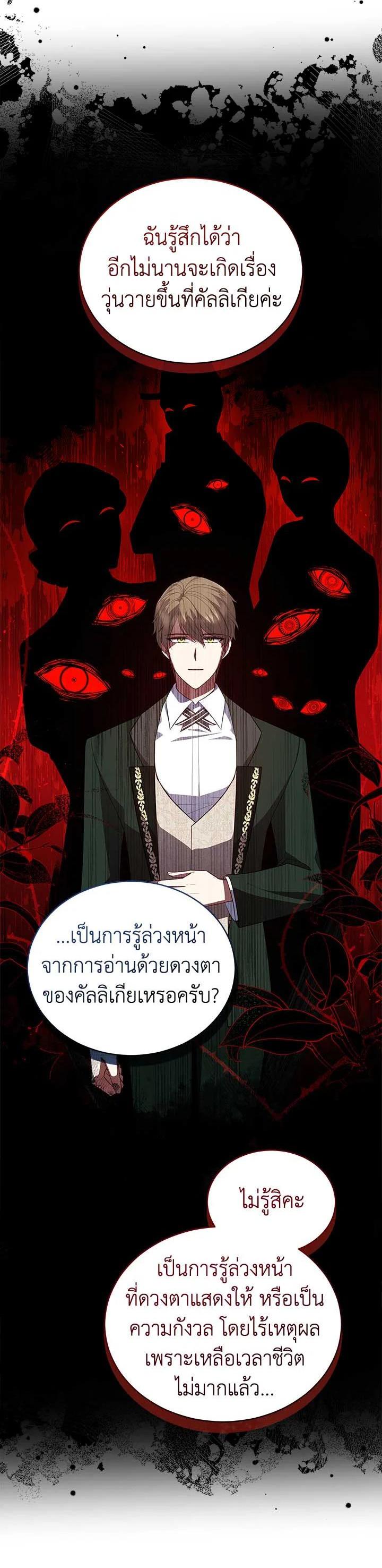 Manga-lc-com อ่านมังงะ อ่านการ์ตูน ออนไลน์ ฟรี Untouchable Lady ตอนที่ 1 2 3 4 5 6 7 8 9 10 11 12 13 14 ฟรี ไม่มีโฆษณา Manga-lc - อ่าน มังงะ อ่าน การ์ตูน ออนไลน์ อ่านมังงะ ฟรี