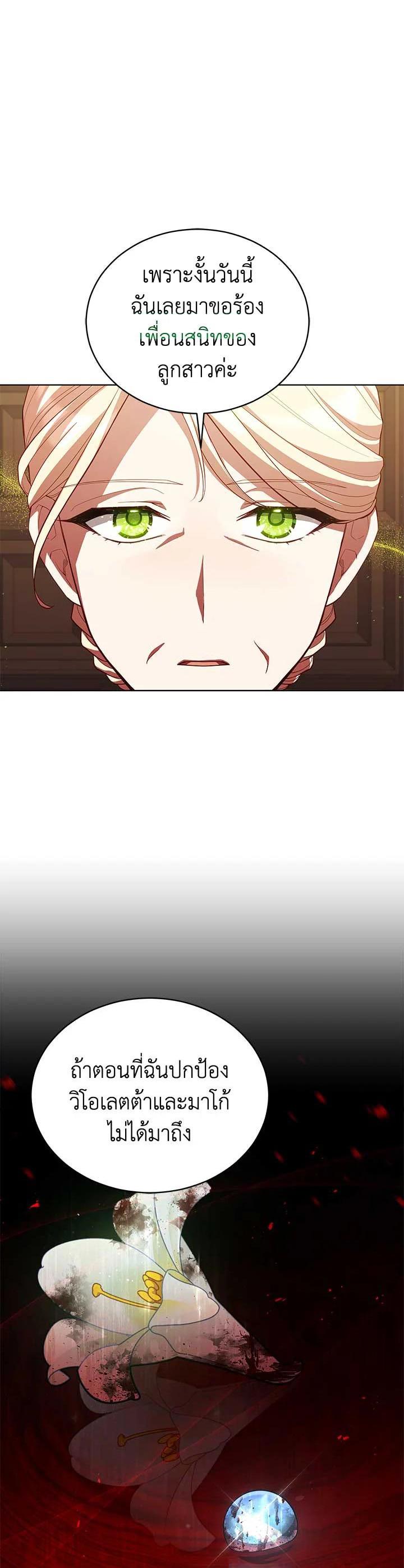 Manga-lc-com อ่านมังงะ อ่านการ์ตูน ออนไลน์ ฟรี Untouchable Lady ตอนที่ 1 2 3 4 5 6 7 8 9 10 11 12 13 14 ฟรี ไม่มีโฆษณา Manga-lc - อ่าน มังงะ อ่าน การ์ตูน ออนไลน์ อ่านมังงะ ฟรี