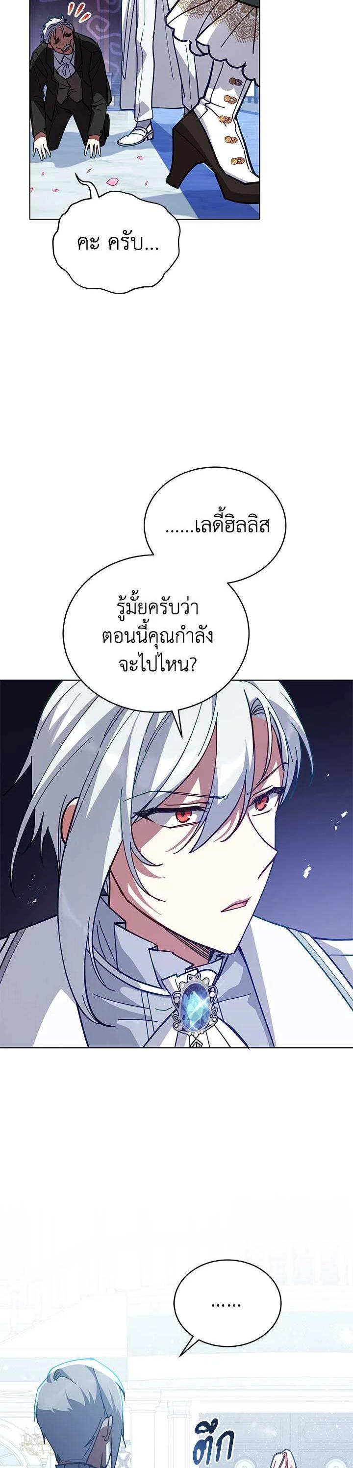 Manga-lc-com อ่านมังงะ อ่านการ์ตูน ออนไลน์ ฟรี Untouchable Lady ตอนที่ 1 2 3 4 5 6 7 8 9 10 11 12 13 14 ฟรี ไม่มีโฆษณา Manga-lc - อ่าน มังงะ อ่าน การ์ตูน ออนไลน์ อ่านมังงะ ฟรี