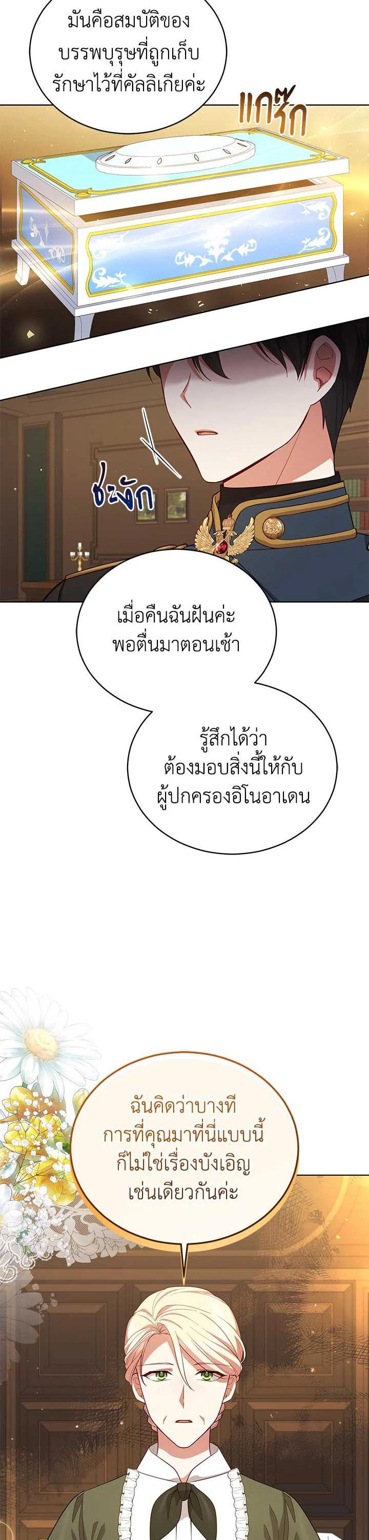 Manga-lc-com อ่านมังงะ อ่านการ์ตูน ออนไลน์ ฟรี Untouchable Lady ตอนที่ 1 2 3 4 5 6 7 8 9 10 11 12 13 14 ฟรี ไม่มีโฆษณา Manga-lc - อ่าน มังงะ อ่าน การ์ตูน ออนไลน์ อ่านมังงะ ฟรี