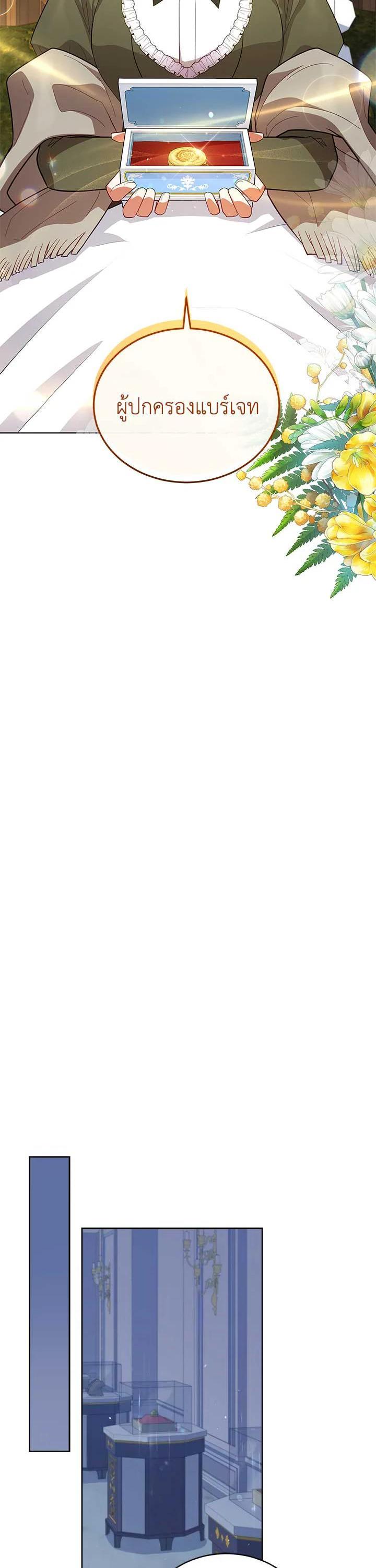 Manga-lc-com อ่านมังงะ อ่านการ์ตูน ออนไลน์ ฟรี Untouchable Lady ตอนที่ 1 2 3 4 5 6 7 8 9 10 11 12 13 14 ฟรี ไม่มีโฆษณา Manga-lc - อ่าน มังงะ อ่าน การ์ตูน ออนไลน์ อ่านมังงะ ฟรี