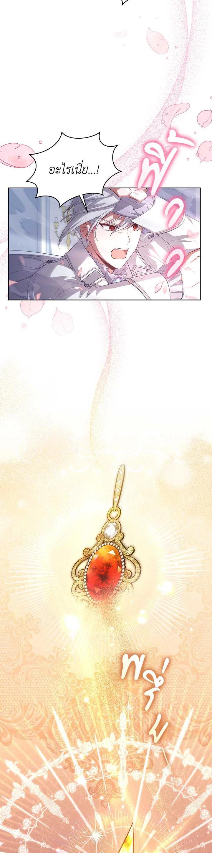 Manga-lc-com อ่านมังงะ อ่านการ์ตูน ออนไลน์ ฟรี Untouchable Lady ตอนที่ 1 2 3 4 5 6 7 8 9 10 11 12 13 14 ฟรี ไม่มีโฆษณา Manga-lc - อ่าน มังงะ อ่าน การ์ตูน ออนไลน์ อ่านมังงะ ฟรี