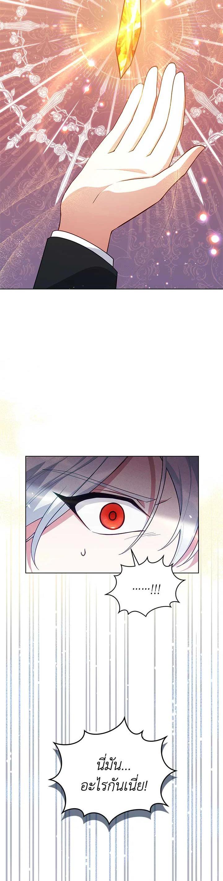 Manga-lc-com อ่านมังงะ อ่านการ์ตูน ออนไลน์ ฟรี Untouchable Lady ตอนที่ 1 2 3 4 5 6 7 8 9 10 11 12 13 14 ฟรี ไม่มีโฆษณา Manga-lc - อ่าน มังงะ อ่าน การ์ตูน ออนไลน์ อ่านมังงะ ฟรี