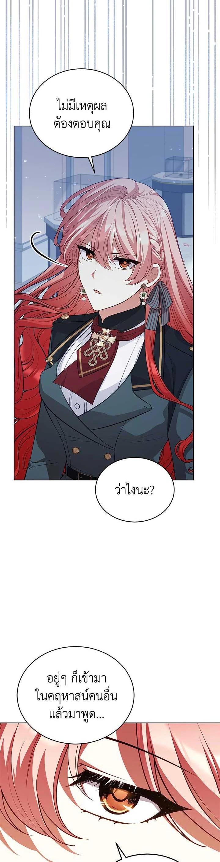 Manga-lc-com อ่านมังงะ อ่านการ์ตูน ออนไลน์ ฟรี Untouchable Lady ตอนที่ 1 2 3 4 5 6 7 8 9 10 11 12 13 14 ฟรี ไม่มีโฆษณา Manga-lc - อ่าน มังงะ อ่าน การ์ตูน ออนไลน์ อ่านมังงะ ฟรี