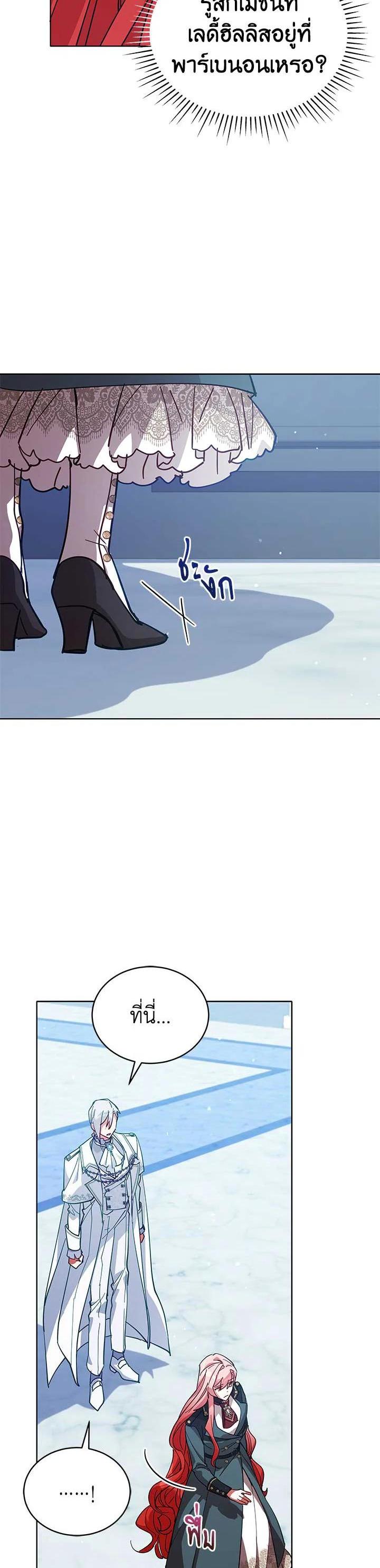 Manga-lc-com อ่านมังงะ อ่านการ์ตูน ออนไลน์ ฟรี Untouchable Lady ตอนที่ 1 2 3 4 5 6 7 8 9 10 11 12 13 14 ฟรี ไม่มีโฆษณา Manga-lc - อ่าน มังงะ อ่าน การ์ตูน ออนไลน์ อ่านมังงะ ฟรี