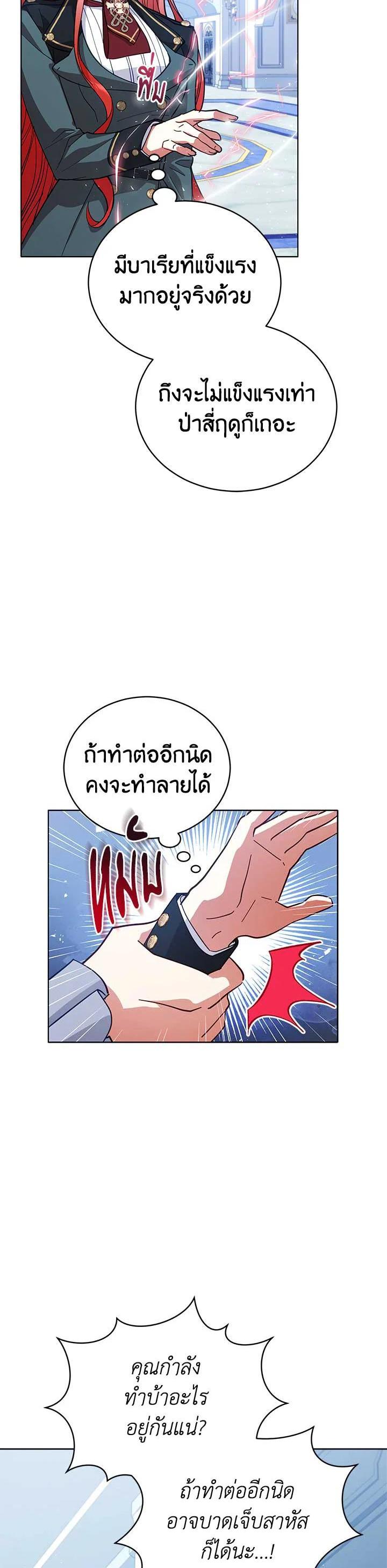 Manga-lc-com อ่านมังงะ อ่านการ์ตูน ออนไลน์ ฟรี Untouchable Lady ตอนที่ 1 2 3 4 5 6 7 8 9 10 11 12 13 14 ฟรี ไม่มีโฆษณา Manga-lc - อ่าน มังงะ อ่าน การ์ตูน ออนไลน์ อ่านมังงะ ฟรี