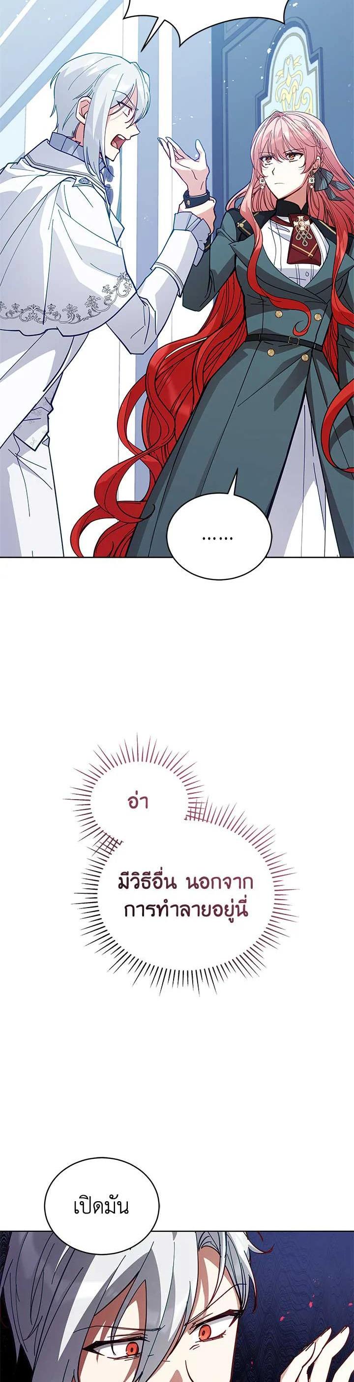 Manga-lc-com อ่านมังงะ อ่านการ์ตูน ออนไลน์ ฟรี Untouchable Lady ตอนที่ 1 2 3 4 5 6 7 8 9 10 11 12 13 14 ฟรี ไม่มีโฆษณา Manga-lc - อ่าน มังงะ อ่าน การ์ตูน ออนไลน์ อ่านมังงะ ฟรี