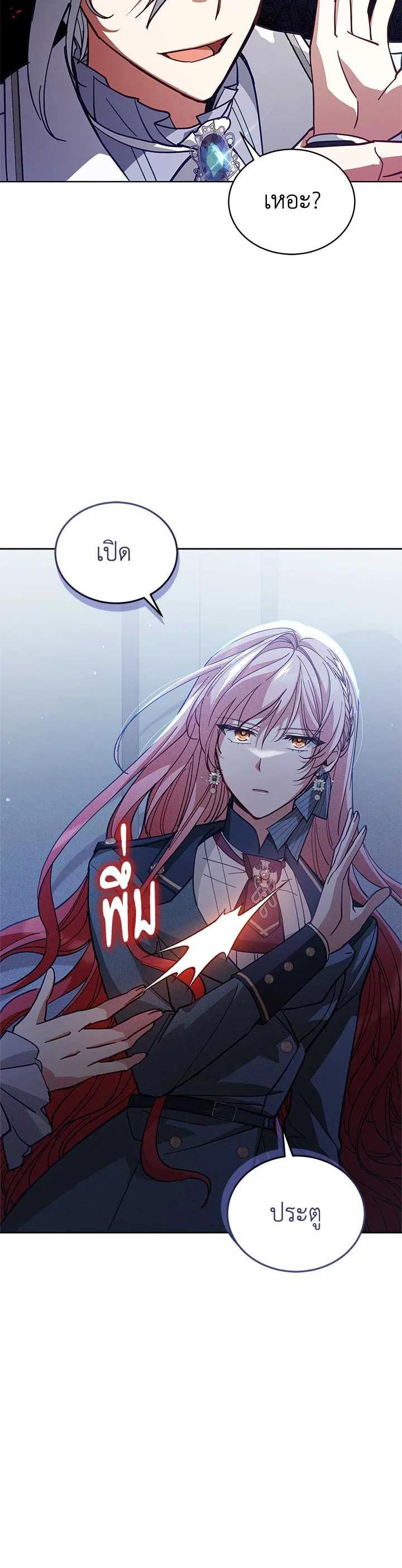 Manga-lc-com อ่านมังงะ อ่านการ์ตูน ออนไลน์ ฟรี Untouchable Lady ตอนที่ 1 2 3 4 5 6 7 8 9 10 11 12 13 14 ฟรี ไม่มีโฆษณา Manga-lc - อ่าน มังงะ อ่าน การ์ตูน ออนไลน์ อ่านมังงะ ฟรี