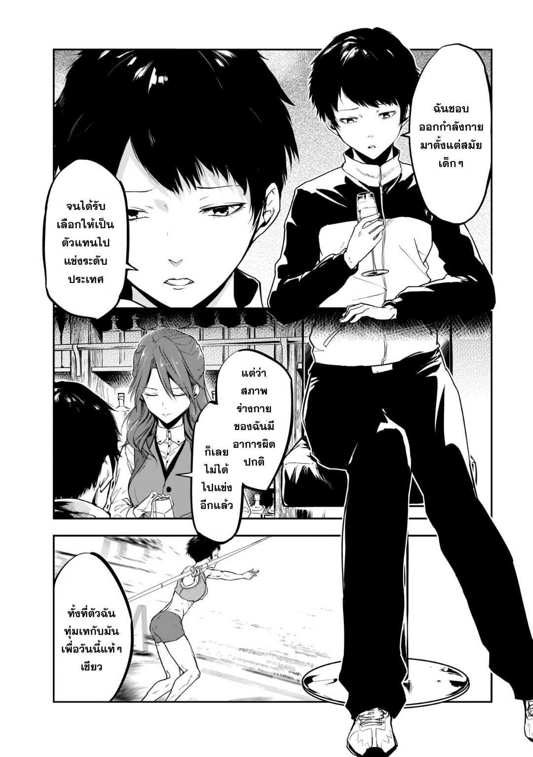 Manga-lc-com อ่านมังงะ อ่านการ์ตูน ออนไลน์ ฟรี Kanojo Gacha กาชาแฟนสาว ตอนที่ 1 2 3 4 5 6 7 8 9 10 11 12 13 14 ฟรี ไม่มีโฆษณา Manga-lc - อ่าน มังงะ อ่าน การ์ตูน ออนไลน์ อ่านมังงะ ฟรี