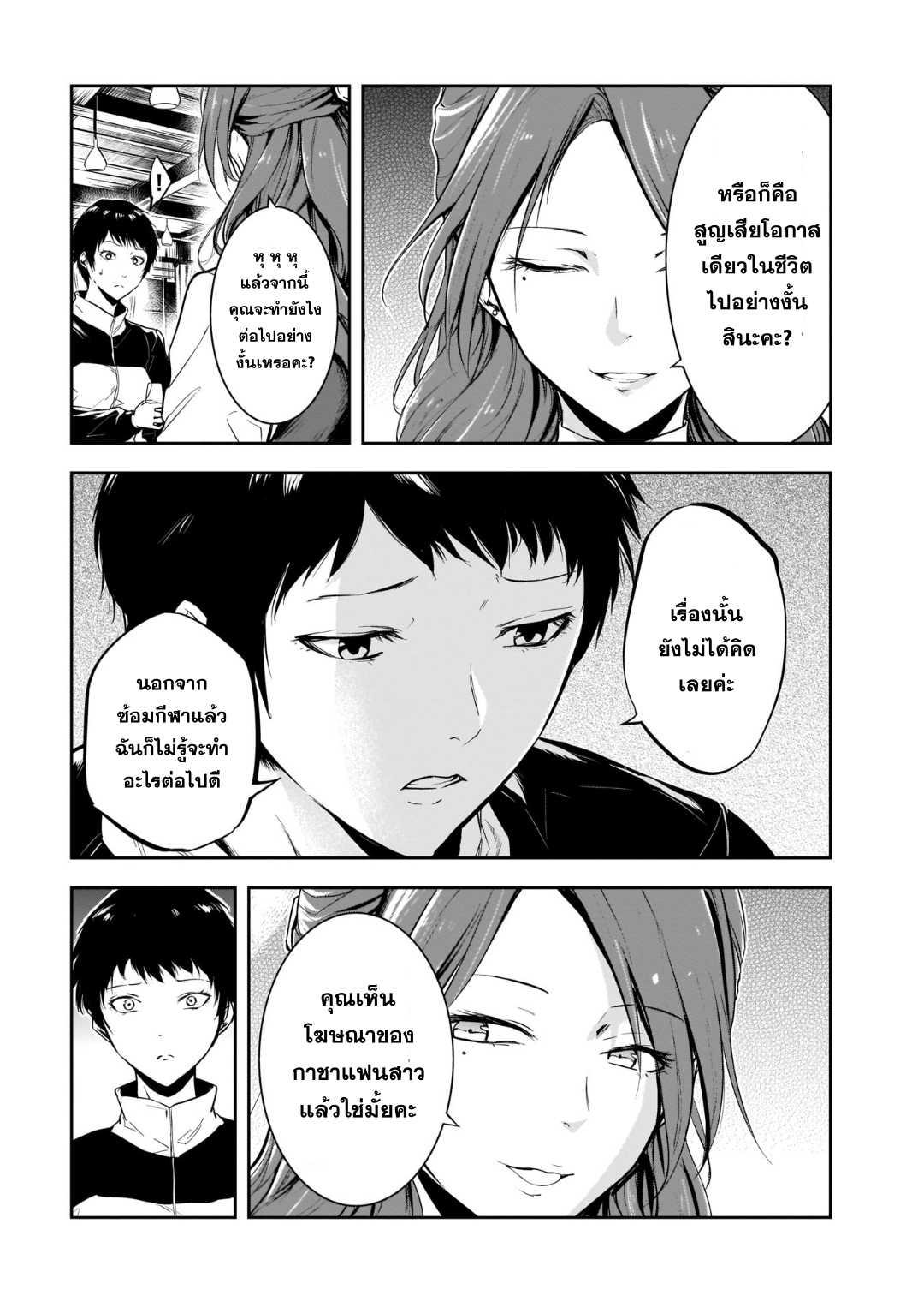 Manga-lc-com อ่านมังงะ อ่านการ์ตูน ออนไลน์ ฟรี Kanojo Gacha กาชาแฟนสาว ตอนที่ 1 2 3 4 5 6 7 8 9 10 11 12 13 14 ฟรี ไม่มีโฆษณา Manga-lc - อ่าน มังงะ อ่าน การ์ตูน ออนไลน์ อ่านมังงะ ฟรี
