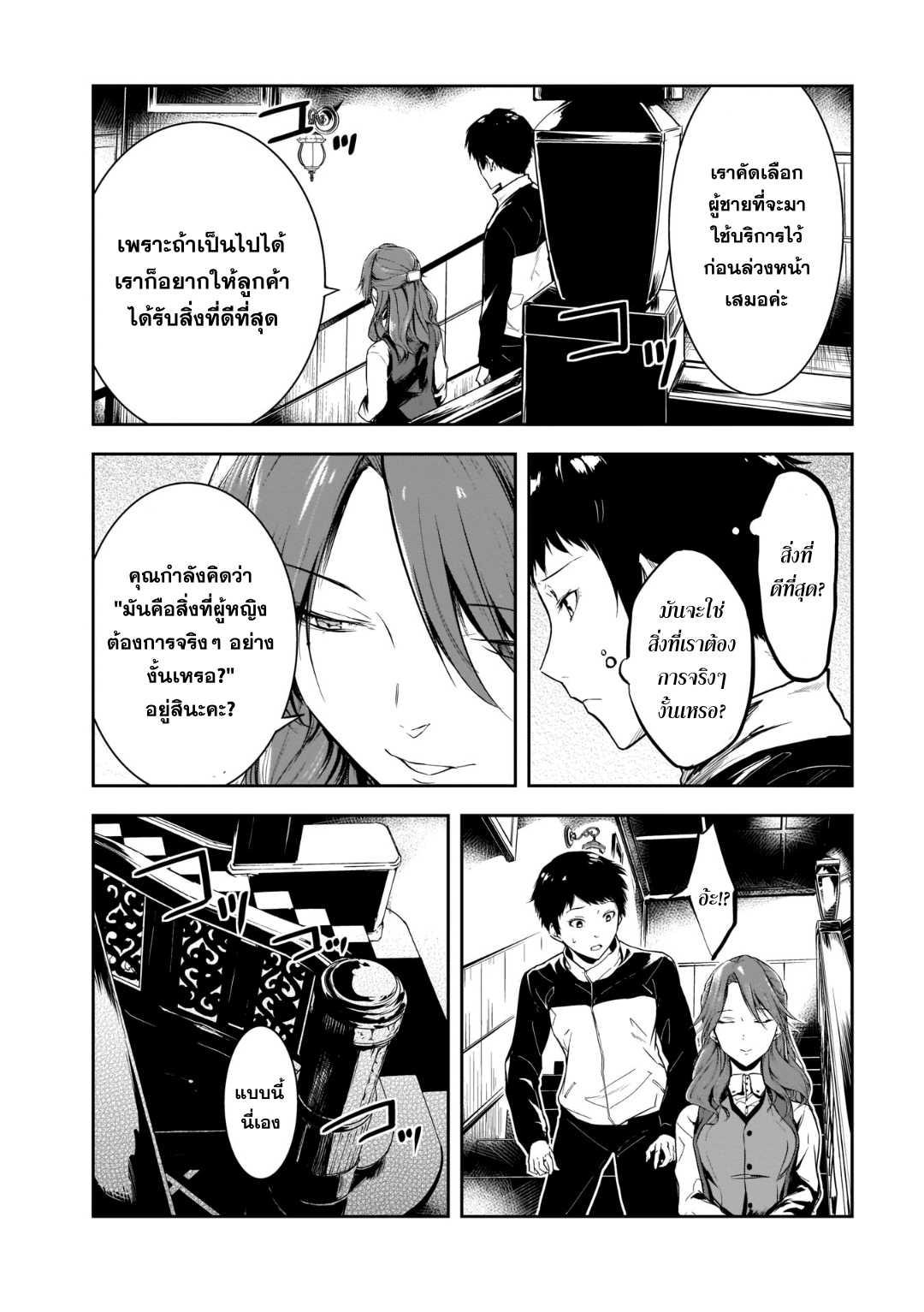Manga-lc-com อ่านมังงะ อ่านการ์ตูน ออนไลน์ ฟรี Kanojo Gacha กาชาแฟนสาว ตอนที่ 1 2 3 4 5 6 7 8 9 10 11 12 13 14 ฟรี ไม่มีโฆษณา Manga-lc - อ่าน มังงะ อ่าน การ์ตูน ออนไลน์ อ่านมังงะ ฟรี