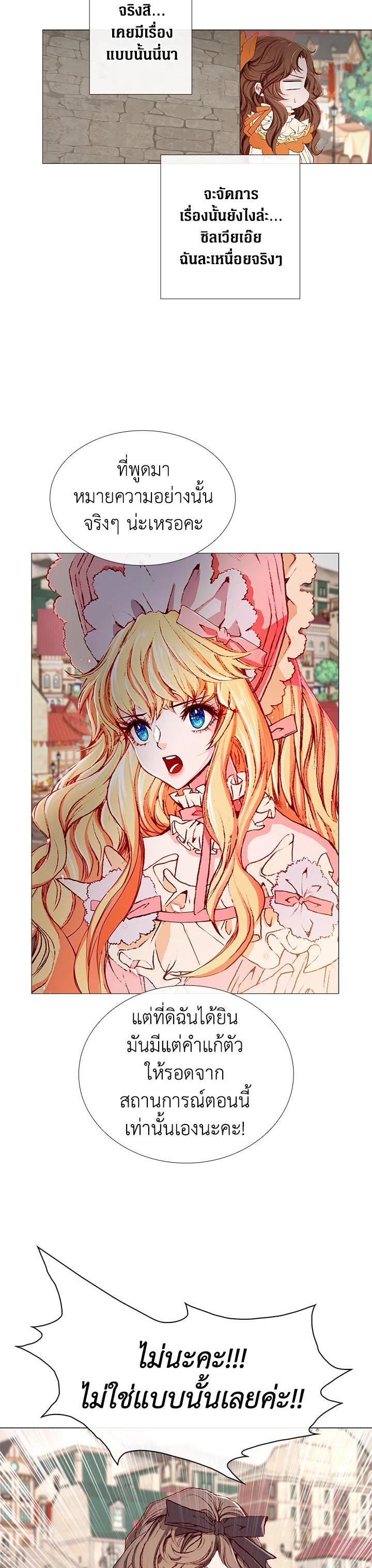 Manga-lc-com อ่านมังงะ อ่านการ์ตูน ออนไลน์ ฟรี I Woke Up as the Ugly Duckling ตอนที่ 1 2 3 4 5 6 7 8 9 10 11 12 13 14 ฟรี ไม่มีโฆษณา Manga-lc - อ่าน มังงะ อ่าน การ์ตูน ออนไลน์ อ่านมังงะ ฟรี