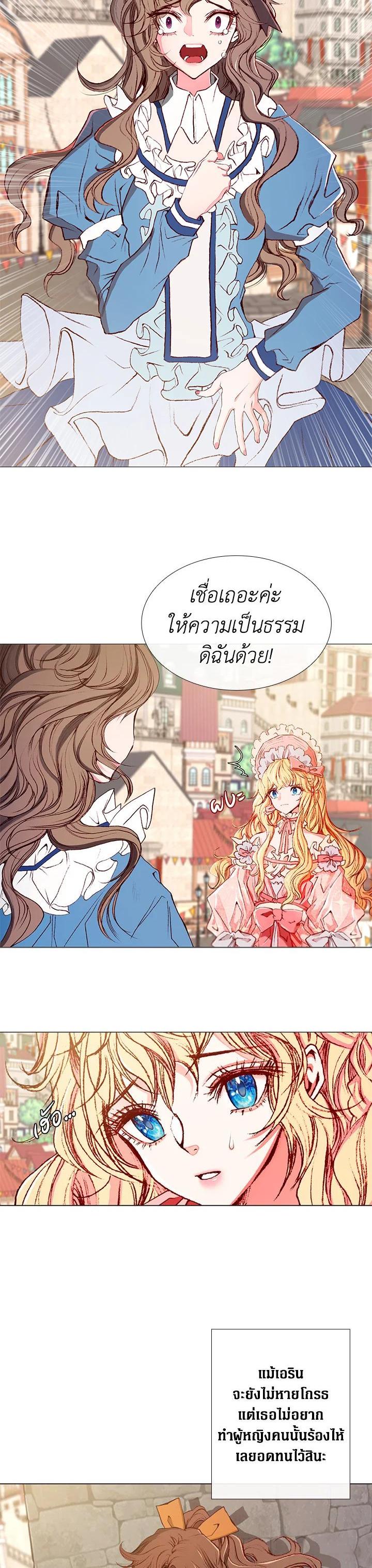 Manga-lc-com อ่านมังงะ อ่านการ์ตูน ออนไลน์ ฟรี I Woke Up as the Ugly Duckling ตอนที่ 1 2 3 4 5 6 7 8 9 10 11 12 13 14 ฟรี ไม่มีโฆษณา Manga-lc - อ่าน มังงะ อ่าน การ์ตูน ออนไลน์ อ่านมังงะ ฟรี
