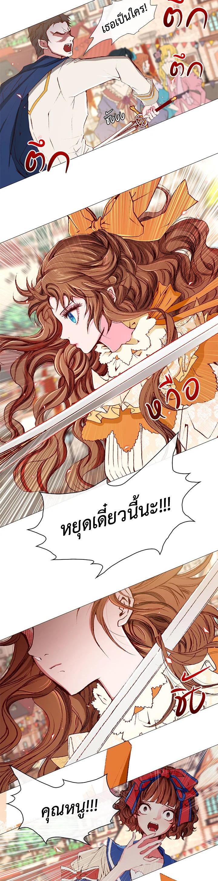 Manga-lc-com อ่านมังงะ อ่านการ์ตูน ออนไลน์ ฟรี I Woke Up as the Ugly Duckling ตอนที่ 1 2 3 4 5 6 7 8 9 10 11 12 13 14 ฟรี ไม่มีโฆษณา Manga-lc - อ่าน มังงะ อ่าน การ์ตูน ออนไลน์ อ่านมังงะ ฟรี