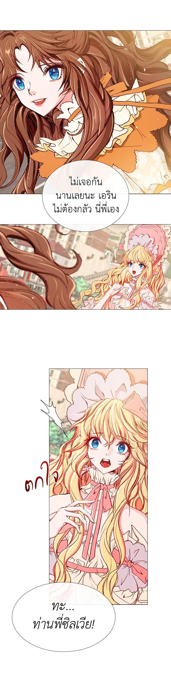 Manga-lc-com อ่านมังงะ อ่านการ์ตูน ออนไลน์ ฟรี I Woke Up as the Ugly Duckling ตอนที่ 1 2 3 4 5 6 7 8 9 10 11 12 13 14 ฟรี ไม่มีโฆษณา Manga-lc - อ่าน มังงะ อ่าน การ์ตูน ออนไลน์ อ่านมังงะ ฟรี