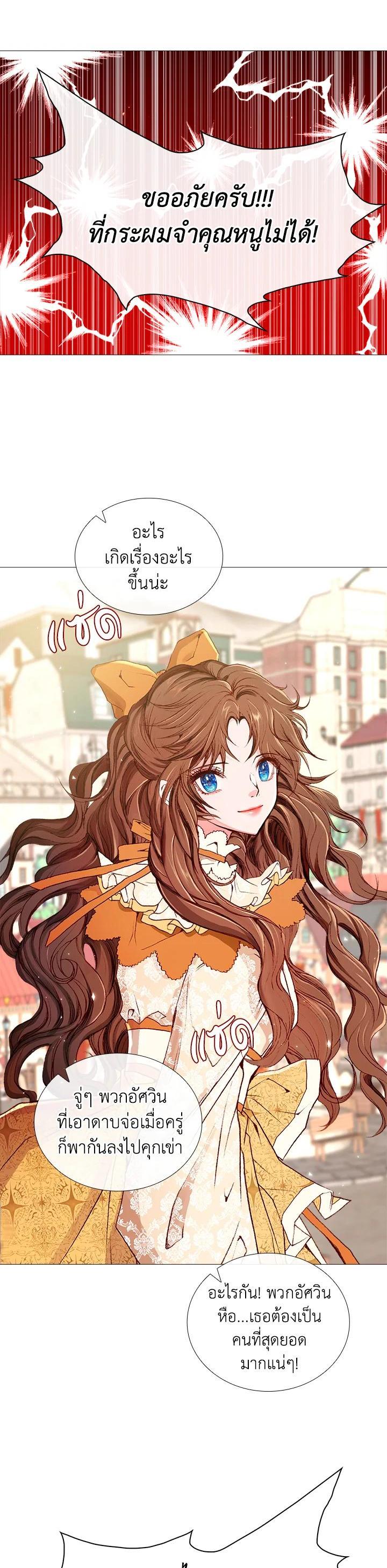 Manga-lc-com อ่านมังงะ อ่านการ์ตูน ออนไลน์ ฟรี I Woke Up as the Ugly Duckling ตอนที่ 1 2 3 4 5 6 7 8 9 10 11 12 13 14 ฟรี ไม่มีโฆษณา Manga-lc - อ่าน มังงะ อ่าน การ์ตูน ออนไลน์ อ่านมังงะ ฟรี