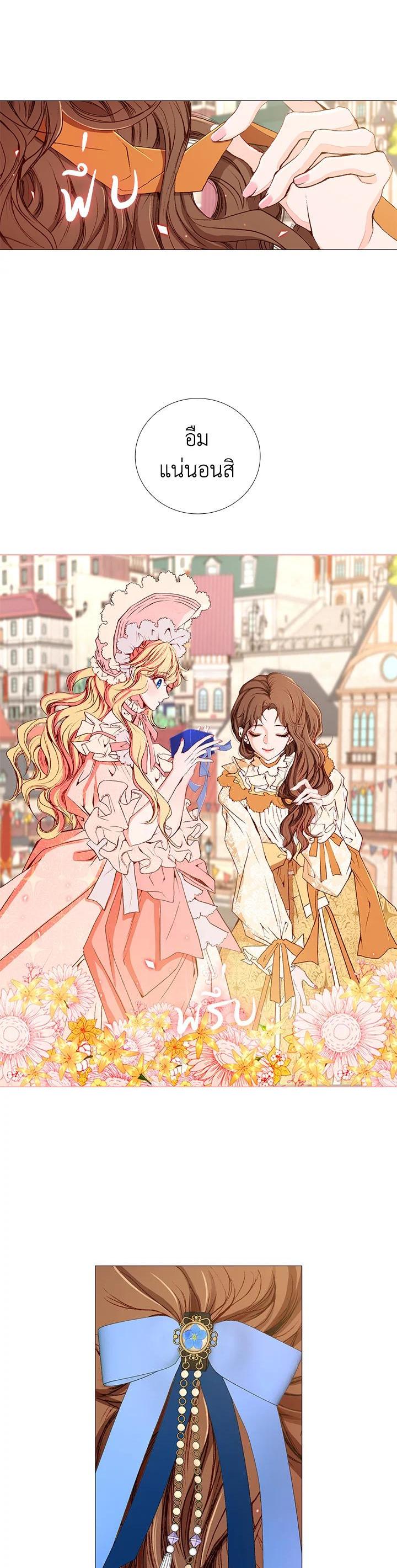 Manga-lc-com อ่านมังงะ อ่านการ์ตูน ออนไลน์ ฟรี I Woke Up as the Ugly Duckling ตอนที่ 1 2 3 4 5 6 7 8 9 10 11 12 13 14 ฟรี ไม่มีโฆษณา Manga-lc - อ่าน มังงะ อ่าน การ์ตูน ออนไลน์ อ่านมังงะ ฟรี