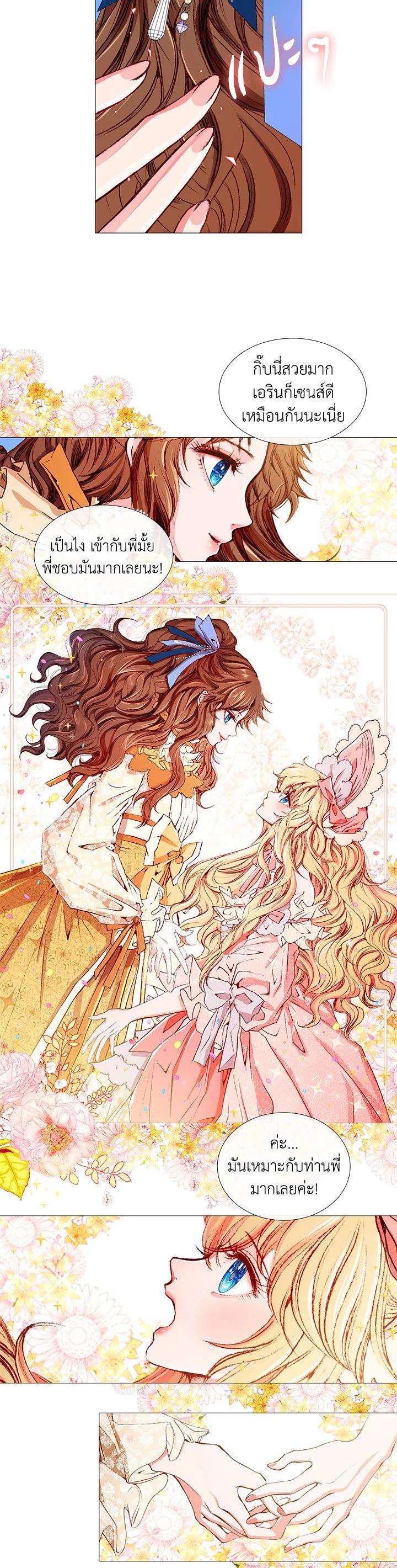 Manga-lc-com อ่านมังงะ อ่านการ์ตูน ออนไลน์ ฟรี I Woke Up as the Ugly Duckling ตอนที่ 1 2 3 4 5 6 7 8 9 10 11 12 13 14 ฟรี ไม่มีโฆษณา Manga-lc - อ่าน มังงะ อ่าน การ์ตูน ออนไลน์ อ่านมังงะ ฟรี