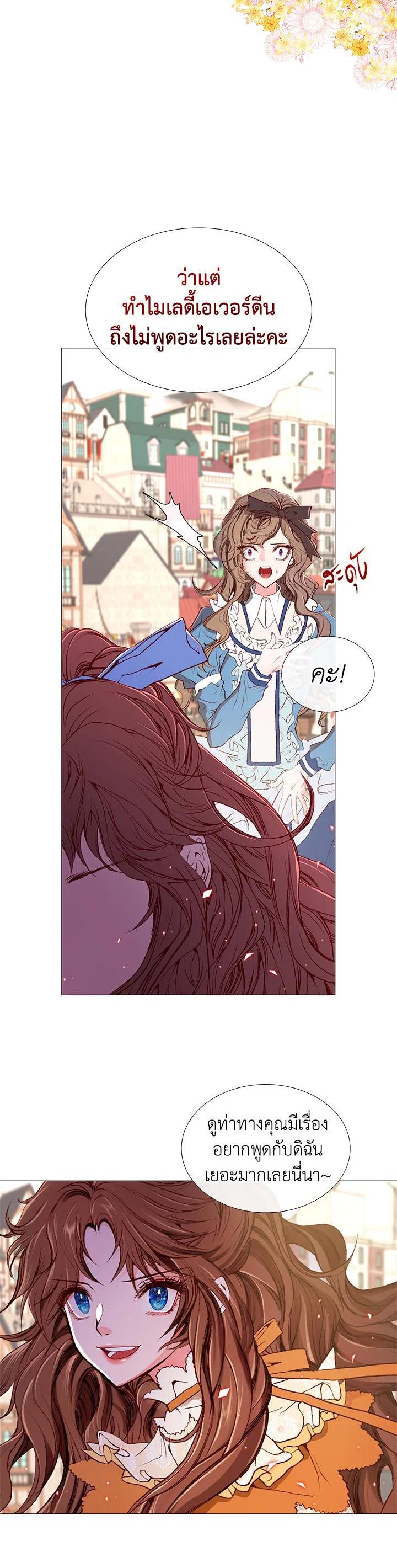 Manga-lc-com อ่านมังงะ อ่านการ์ตูน ออนไลน์ ฟรี I Woke Up as the Ugly Duckling ตอนที่ 1 2 3 4 5 6 7 8 9 10 11 12 13 14 ฟรี ไม่มีโฆษณา Manga-lc - อ่าน มังงะ อ่าน การ์ตูน ออนไลน์ อ่านมังงะ ฟรี