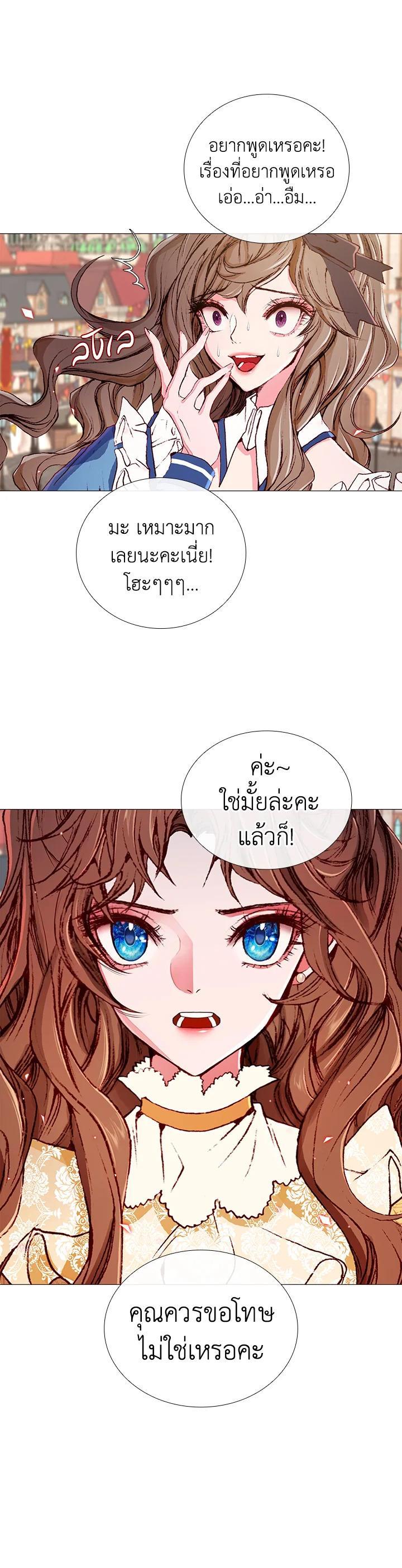 Manga-lc-com อ่านมังงะ อ่านการ์ตูน ออนไลน์ ฟรี I Woke Up as the Ugly Duckling ตอนที่ 1 2 3 4 5 6 7 8 9 10 11 12 13 14 ฟรี ไม่มีโฆษณา Manga-lc - อ่าน มังงะ อ่าน การ์ตูน ออนไลน์ อ่านมังงะ ฟรี