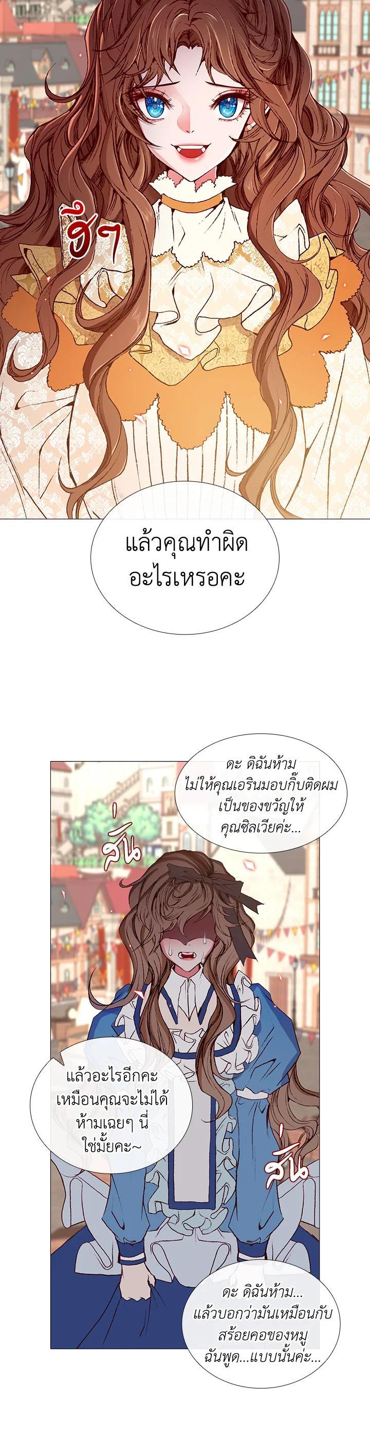 Manga-lc-com อ่านมังงะ อ่านการ์ตูน ออนไลน์ ฟรี I Woke Up as the Ugly Duckling ตอนที่ 1 2 3 4 5 6 7 8 9 10 11 12 13 14 ฟรี ไม่มีโฆษณา Manga-lc - อ่าน มังงะ อ่าน การ์ตูน ออนไลน์ อ่านมังงะ ฟรี