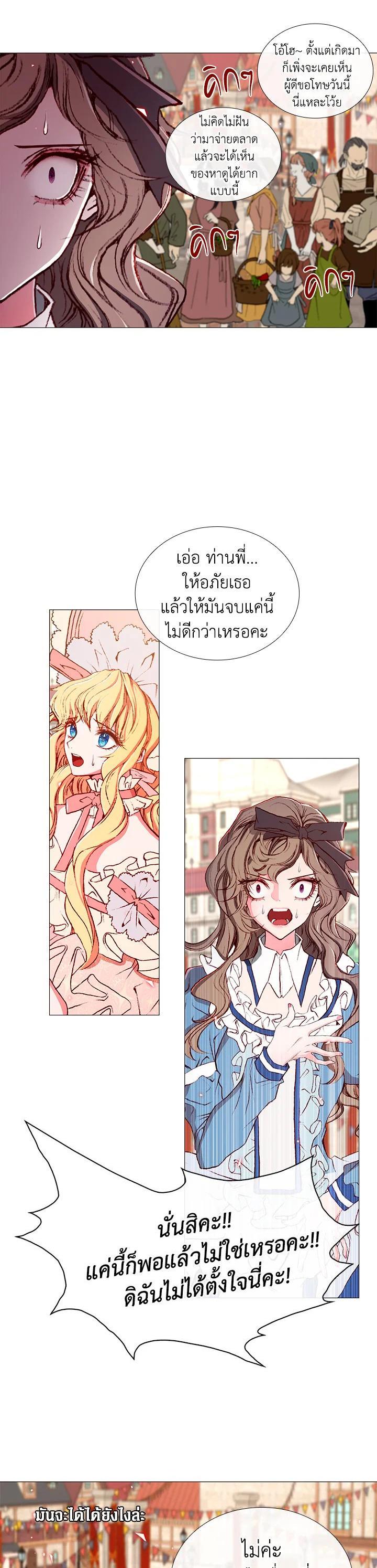 Manga-lc-com อ่านมังงะ อ่านการ์ตูน ออนไลน์ ฟรี I Woke Up as the Ugly Duckling ตอนที่ 1 2 3 4 5 6 7 8 9 10 11 12 13 14 ฟรี ไม่มีโฆษณา Manga-lc - อ่าน มังงะ อ่าน การ์ตูน ออนไลน์ อ่านมังงะ ฟรี