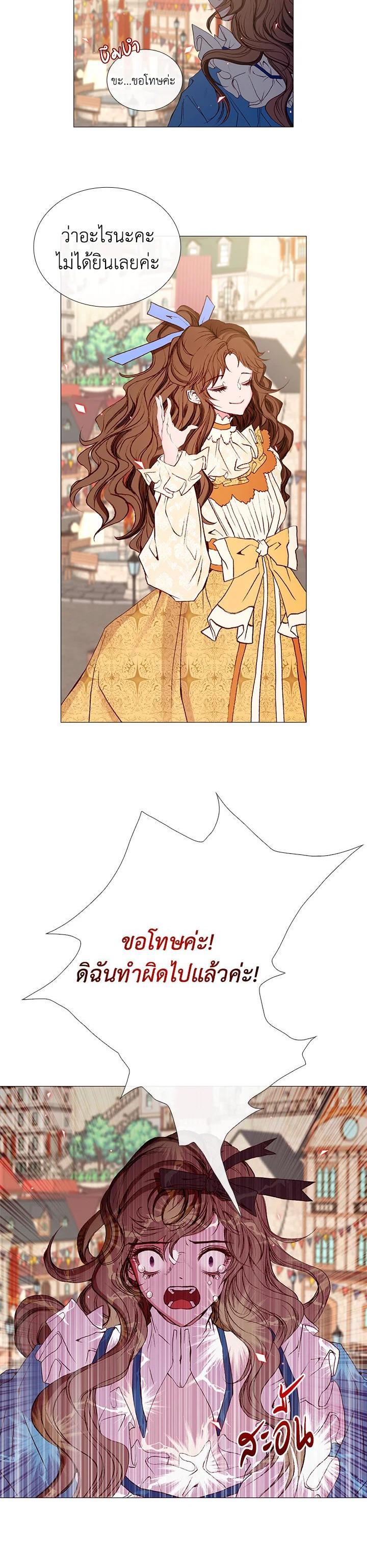 Manga-lc-com อ่านมังงะ อ่านการ์ตูน ออนไลน์ ฟรี I Woke Up as the Ugly Duckling ตอนที่ 1 2 3 4 5 6 7 8 9 10 11 12 13 14 ฟรี ไม่มีโฆษณา Manga-lc - อ่าน มังงะ อ่าน การ์ตูน ออนไลน์ อ่านมังงะ ฟรี