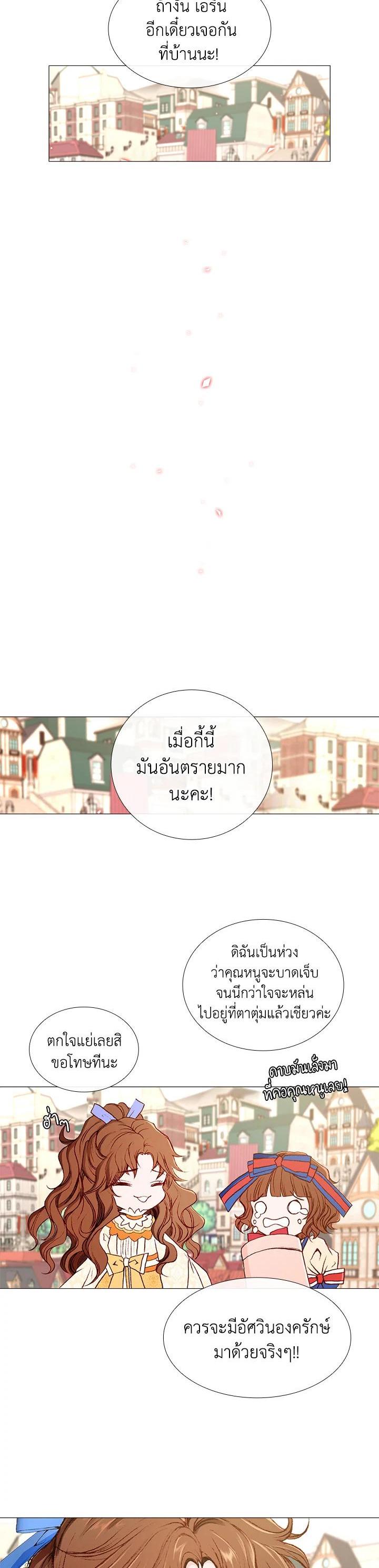 Manga-lc-com อ่านมังงะ อ่านการ์ตูน ออนไลน์ ฟรี I Woke Up as the Ugly Duckling ตอนที่ 1 2 3 4 5 6 7 8 9 10 11 12 13 14 ฟรี ไม่มีโฆษณา Manga-lc - อ่าน มังงะ อ่าน การ์ตูน ออนไลน์ อ่านมังงะ ฟรี